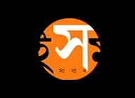 Ei Samay