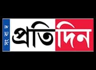 Sangbad Pratidin