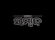 Sambad